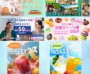 バナー・ヘッダー画像作ります ご要望を丁寧にヒアリングし、意図を汲み取ったデザインをご提供 イメージ2