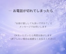 自己統合や精神的自立を徹底サポートします ◆価値観をアップデートして自分軸で身軽に生きてみませんか？ イメージ7