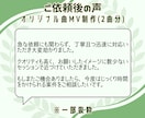 一枚絵からでもOK！魅せるオリジナルMV作ります ボカロ/歌ってみた/VTuber/BGM/ゲーム/劇判など イメージ10