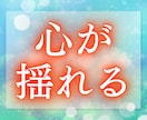 その想い、隠さず、ありのままをあなたに伝えます 気づいていない自分の思い、気になりませんか？先着10名価格 イメージ7