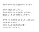 お悩み《霊感・四柱推命/オリジナル占術》占います /恋愛、結婚、不倫、仕事、お金、人間関係など…/最短実績5分 イメージ6