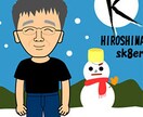 あなたの趣味を似顔絵にします(^o^)♪ イメージ1
