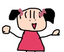 こどもイラストかきます 小学生の絵です。こどもらしいイラストが欲しい方 イメージ5