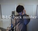 男性ボーカルの仮歌、承ります lowF~hihiAまでは使える音域として出せます イメージ8