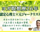 ジャーナリング書く瞑想で、心のモヤモヤを解消します 自分言語化で思考整理したい方、もっと自分に自信を持ちたい方へ イメージ2