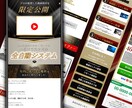 出会って「2秒」で惹きつける設計のLPを作成します 【成果重視】丸投げOKで、成果が出るまで何度でも修正します イメージ6
