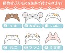 ポップでかわいい似顔絵アイコン描きます 【＊商用利用可】SNSアイコン・ブログ・雑誌・名刺に！ イメージ2