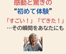 AIに伝わる言葉の技術　プロンプトの基本学びます 検索だけじゃもったいない！AIが言葉であなたの右腕になる イメージ8