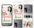 高品質デザインで信頼感のあるLPを制作します 女性向け・セミナー・講座系LPが得意な元WEBディレクター イメージ7