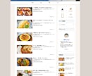 ブログ歴7年！高品質なブログサイトを作成します 初心者さん大歓迎！お店・個人ブログを丁寧に制作！ イメージ5