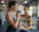 Studioで高品質なLP・HPモニター制作します 「予算はないけど高品質な高見えサイトが欲しい」を叶えます。 イメージ3
