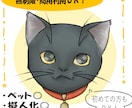 ペットもOK!商用可の可愛い動物アイコンを描きます 修正は無制限！ヒアリングであなたの欲しいアイコンを作ります イメージ1