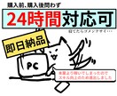 知識経験ゼロOK◎誰でもできるコツを教えます 初めての副業で本業超えの収益を出した１つの方法を伝授！ イメージ4