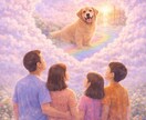 愛犬との時間をやさしく整理します 迷いや不安に寄り添い、これからを一緒に考えます イメージ7