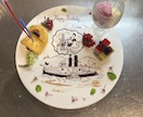 大切な人への世界に１つのサプライズお描きします 記念日、お誕生日等にご要望に合わせた思い出に残るプレートを。 イメージ7
