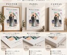 海外コラ風ウェルカムボードを作成ます おふたりの「好き」を詰め込む、海外コラ風ウェルカムボード イメージ4