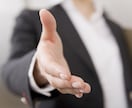 あなたの愚痴や言いたい不満や主張をお聞きします 我慢はもうここまで。胸につかえている事を吐き出しませんか‼️ イメージ4
