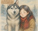 お空のペットさんとアニマルコミュニケーションします 【ペットの終活PDE付】【高波動時のみ限定】募集いたします。 イメージ2