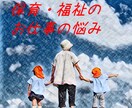 保育のお仕事✿タロット・オラクルカードで占います 人間関係、転職、ワークライフバランスのお悩み解決しましょう イメージ1