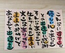 筆に想いをのせます 想いを筆にのせて僅かな情報とインスピレーションで描きます。 イメージ2