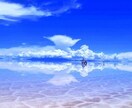 心のコンサルタント イメージ1