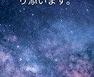悩み事おききます どの様なご相談でもご対応させて頂きます。 イメージ1