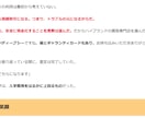 レビューの代替に。商品サービスの体験風記事書きます レビューを集めにくい業種に商品やサービスの良さを小説で面白く イメージ8