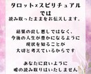 あの人との関係はもどせるか！タッロト×スピでみます 【12月31日までココナラ初出品価格】まずはプロフィールへ イメージ4