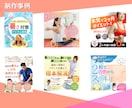 3サイズ展開バナー広告画像をサイズ違いで作成ます 3パターン対応◎SNS・LP・広告出稿に最適です！ イメージ3