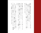 格安【2通以上でお得！】お手紙代筆します 【最短即日発送】【宛名書き無料】願書・履歴書のサービスも☆ イメージ5