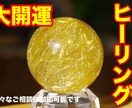 ネガティブな考え過ぎを解消します ネガティブに考えすぎてしまう方におすすめです！ イメージ3
