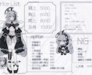 彩度低めキラキライラスト描きます 色を抑えた世界観がお好きな人におすすめです♡ イメージ2
