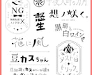 完全おまかせ！単色ロゴデザイン承ります TRPG、同人活動等で使用できるロゴを制作いたします！ イメージ2