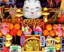 2026年の運勢と運気、詳しく深堀りで占います 恋愛運/仕事運/金運…霊視＆タロット＆占星術で新年を開運へ イメージ5