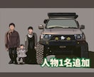 愛車と大切な人の瞬間をアートにします クールでスタイリッシュなイラストを、細部まで描きます！ イメージ4