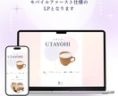 スマホで伝わるCanva LPをお作りします Canvaで整うLP｜モバイル特化 イメージ4