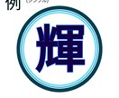 工房などのロゴを制作します 工房のロゴを早めに制作して欲しい方におすすめです イメージ1