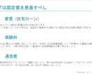 聞き放題(^^♪１週間あなた専用のFPになります 現役銀行員があなたの疑問・質問にお答えします(^^)/ イメージ3