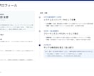 銀行口座開設に必要な会社案内資料を作成します 法人の銀行口座開設時に資料がなくて困ったことはありませんか？ イメージ6