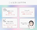 インスタのフィード投稿作成します 競合調査のやり方がわからない方におススメ！ イメージ2