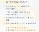 第2弾：白龍チャネリングで霊視します サイレント期間の意味を解き明かします イメージ3