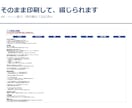 現金・預金・経費の帳簿4点セットをお渡しします 印刷して綴じられるExcel／記入例つき イメージ2