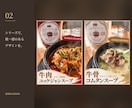 想いが伝わるチラシ・フライヤーを制作します 文章の整理からデザインまで。お店やサービスの魅力を形に。 イメージ4