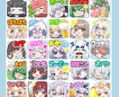 配信用・LINEスタンプ作成します Twitchパネルも対応しています！ イメージ2