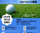 分かりやすく、見やすく整えます 「分かりやすく、見やすく」を大切に、情報を整理して整えます。 イメージ1