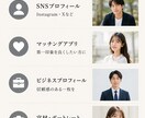 SNS・マッチングアプリの写真を撮影ます SNS・マッチングアプリ・仕事用に、自然で好印象な写真を撮影 イメージ3