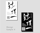 シンプルモダンな筆文字名刺作ります 手書きのお名前でインパクト大！ イメージ4