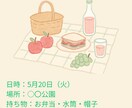 保育系Instagram投稿画像作成します 保育向けのやさしい投稿画像を作成 イメージ3