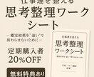 手相×タロットで仕事の今後の方向性を読み解きます 手相で現状を、タロットで流れを。全体像を丁寧に鑑定します。 イメージ1