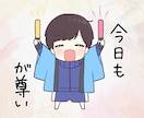 誰でもいいから聞いてほしい✨お待ちしております あなたのこと教えてください♪(´▽｀) イメージ4